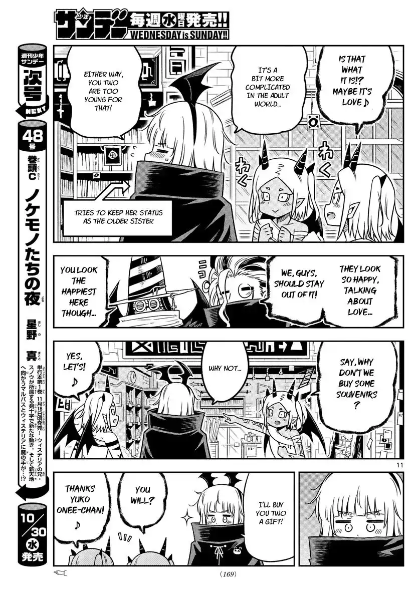 Yuko Sae Tatakaeba Chapter 25 11